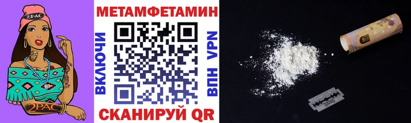 Amphetamine 97%  сколько стоит  Тула 