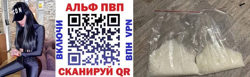 А ПВП Соль  Тула 