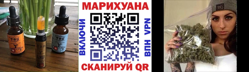 Еда ТГК марихуана  где продают наркотики  Тула 