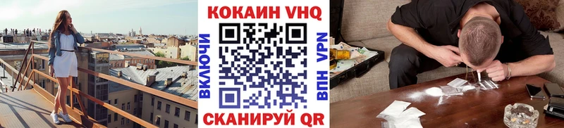 Кокаин Columbia  Тула 