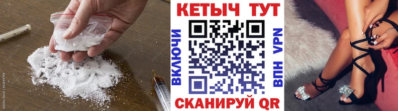 Кетамин VHQ  магазин продажи наркотиков  Тула 