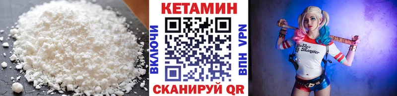 КЕТАМИН ketamine Тула