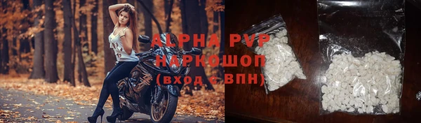 тгк Алексин