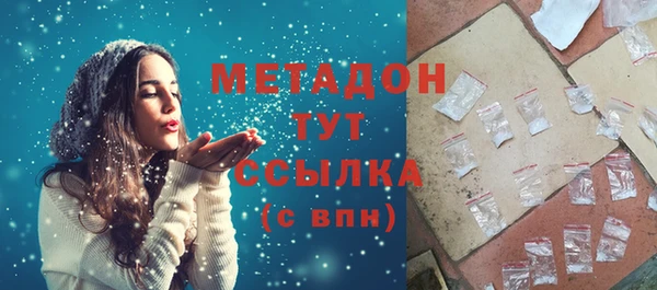 дживик Абинск