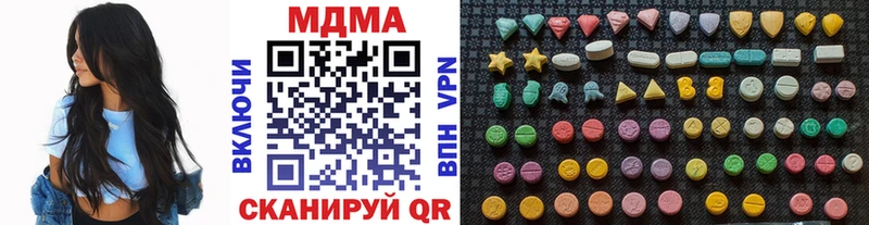 MDMA crystal  Тула 