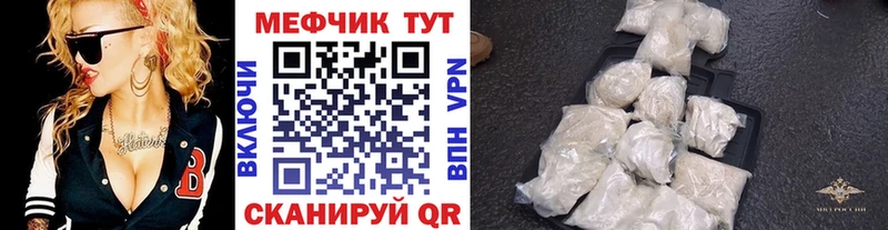 продажа наркотиков  Тула  МЕФ 4 MMC 