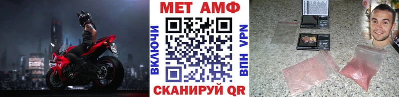 Первитин Декстрометамфетамин 99.9% Тула