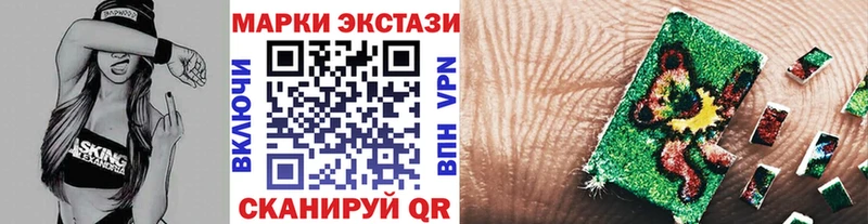Наркотические марки 1,5мг закладки Тула